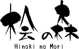Hinoki no Mori